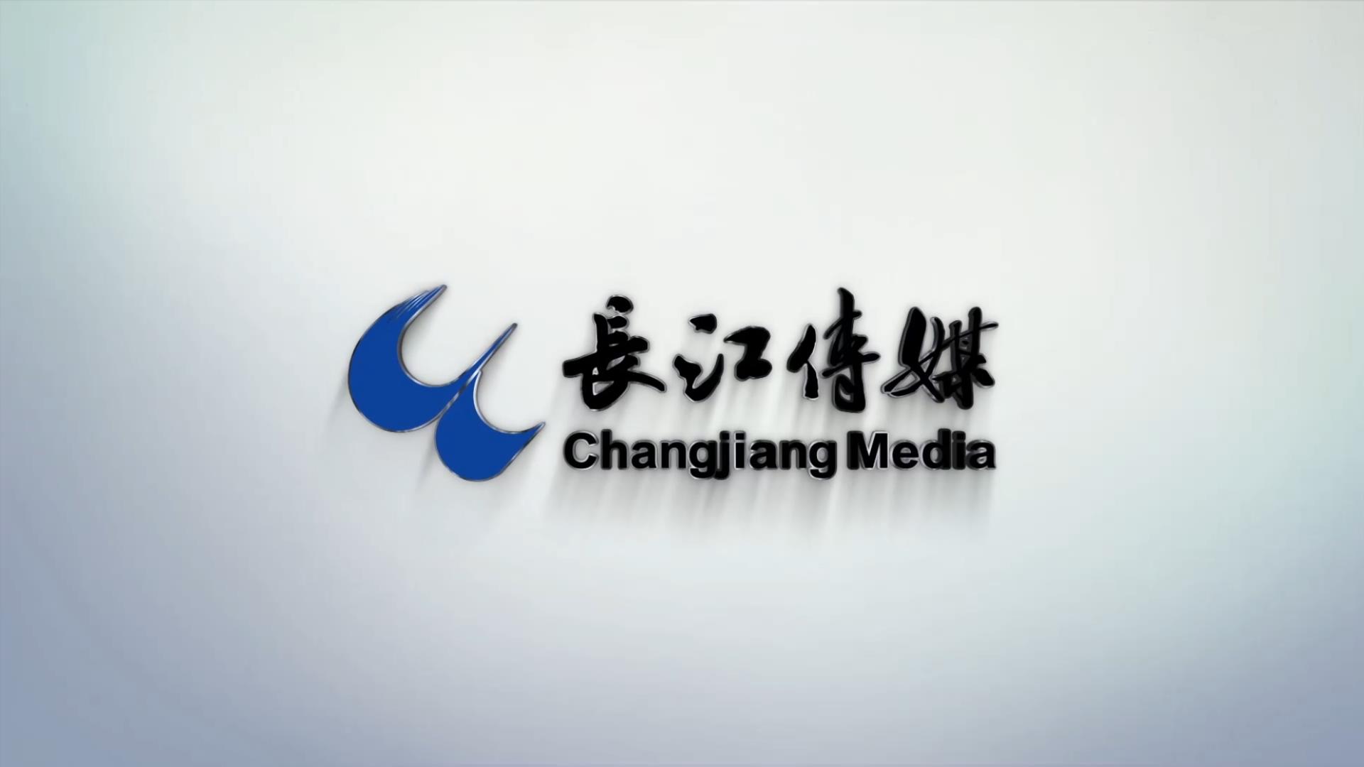長(cháng)江傳媒宣傳片《傳播新知，彰顯人文》